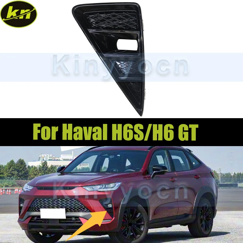 Car Front Bumper Fog Lamp Cover For Haval H6S/H6 GT Fog Lamp Frame Cover Grille
Car Front Bumper Fog Lamp Cover For Haval H6S/H6 GT Fog Lamp Frame Cover Grille