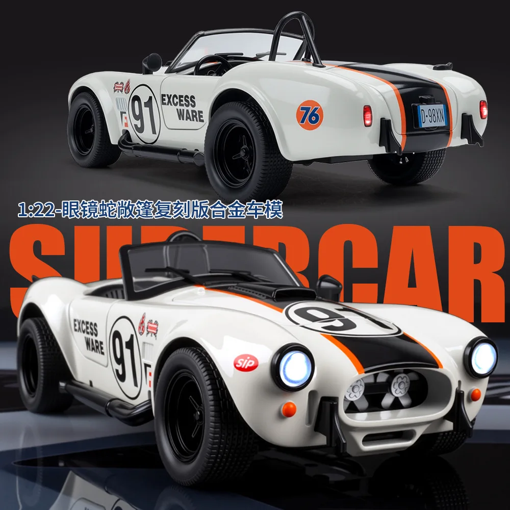 Simulation 1 : 22 Cobra Convertible Replica Alloy Sports Car Model Ornament Toy Wholesale
Simulation 1 : 22 Cobra Convertible Replica Alloy Sports Car Model Ornament Toy Wholesale