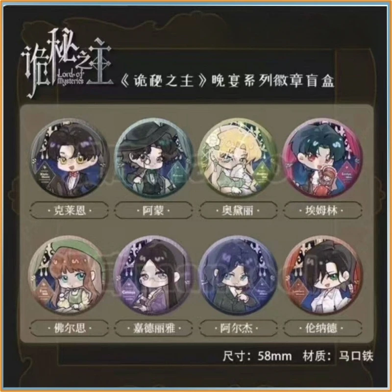 Genuine Lord Of Mysteries Banquet Series Badge Blind Box Klein Moretti Amon Audrey Anime Peripheral 58mm Badge Pin Toy Gift
Genuine Lord Of Mysteries Banquet Series Badge Blind Box Klein Moretti Amon Audrey Anime Peripheral 58mm Badge Pin Toy Gift