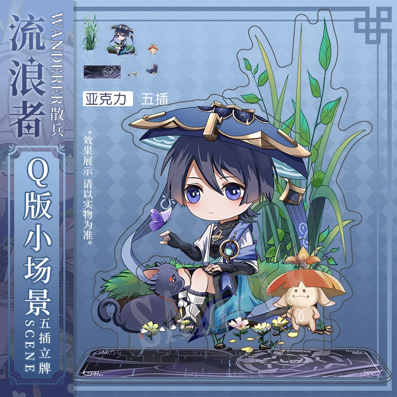16 см игра Genshin Impact Wanderer Balladeer Cute Q версия сцена акриловая подставка демонстрация фигуры модельная пластина Косплей стол Декор
16 см игра Genshin Impact Wanderer Balladeer Cute Q версия сцена акриловая подставка демонстрация фигуры модельная пластина Косплей стол Декор