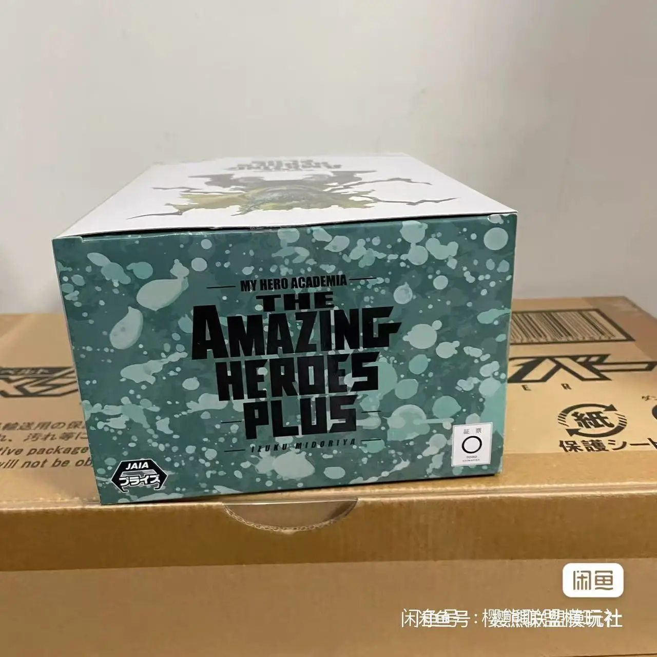 В наличии оригинальная Bandai My Hero Academia Special Izuku Midoriya ПВХ аниме фигурка модель серии игрушки
В наличии оригинальная Bandai My Hero Academia Special Izuku Midoriya ПВХ аниме фигурка модель серии игрушки