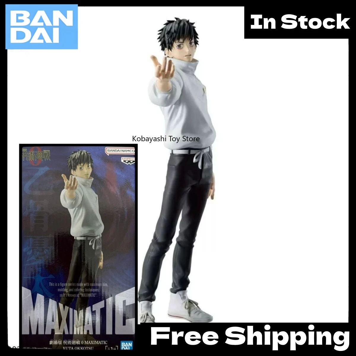 В наличии: Оригинальная японская версия Banpresto Jujutsu Kaisen 0 MAXIMATIC Yuta Okkotsu Pure Love — коллекционная фигурка-приз
В наличии: Оригинальная японская версия Banpresto Jujutsu Kaisen 0 MAXIMATIC Yuta Okkotsu Pure Love — коллекционная фигурка-приз