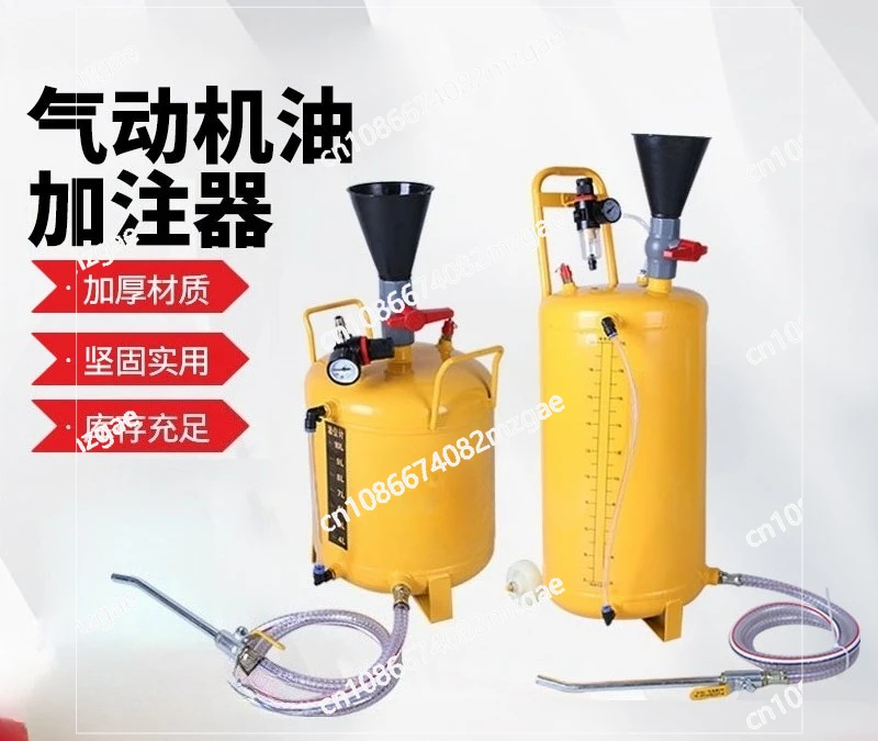 10L Pneumatic Gear Oil Filler, Maintenance Tool Oil Filler 20L Transmission Oil Filler
10L Pneumatic Gear Oil Filler, Maintenance Tool Oil Filler 20L Transmission Oil Filler