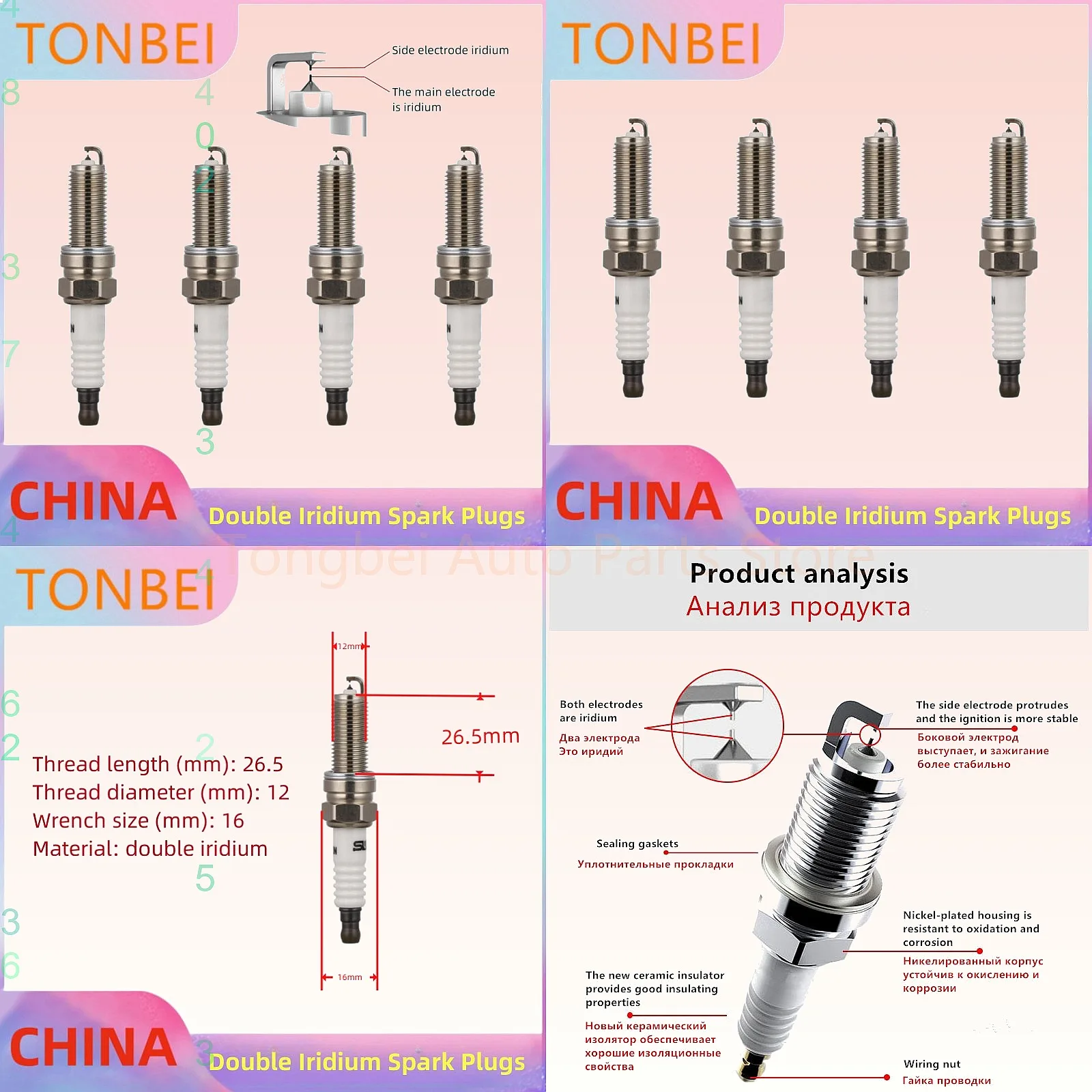 Double Iridium Spark Plug C59 G4FC 1.6L for Kia Cerato Freddy K2 Auto Parts
Double Iridium Spark Plug C59 G4FC 1.6L for Kia Cerato Freddy K2 Auto Parts