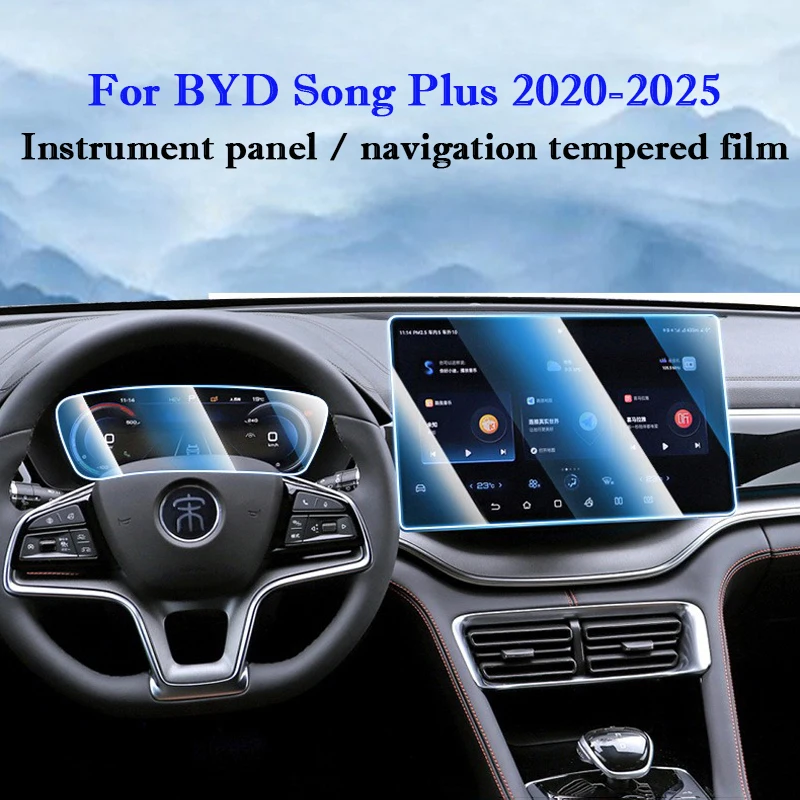 Защитная пленка из закаленного стекла для BYD Song Plus 2020-2025, защитный чехол для приборной навигации, автомобильные аксессуары
Защитная пленка из закаленного стекла для BYD Song Plus 2020-2025, защитный чехол для приборной навигации, автомобильные аксессуары