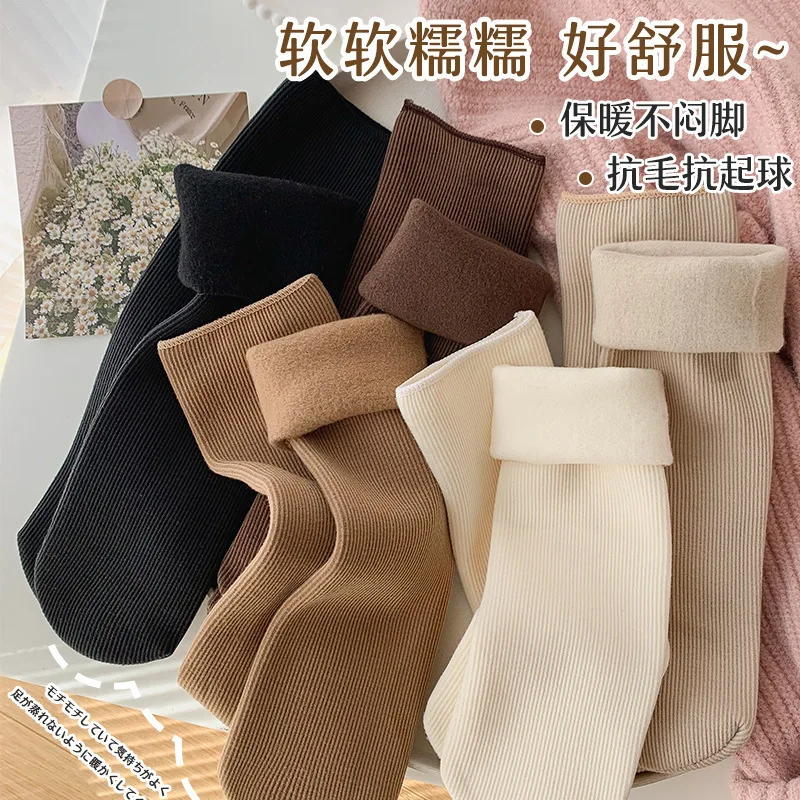 3Pairs Athletic Crew Dress Snow Sock Women Autumn Winter Thickened Warm Versatile Outerwear Home Solid Color Fleece B8W181
3Pairs Athletic Crew Dress Snow Sock Women Autumn Winter Thickened Warm Versatile Outerwear Home Solid Color Fleece B8W181