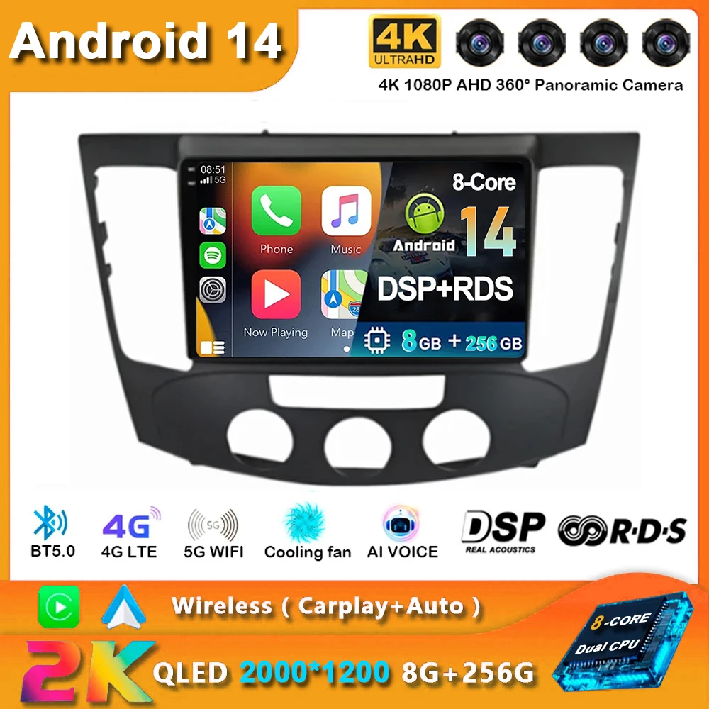 Android 14 Carplay Auto Car Radio For Hyundai Sonata NF 2008 - 2020 Navigation GPS Multimedia Player Stereo wifi+4G BT video DVD
Android 14 Carplay Auto Car Radio For Hyundai Sonata NF 2008 - 2020 Navigation GPS Multimedia Player Stereo wifi+4G BT video DVD