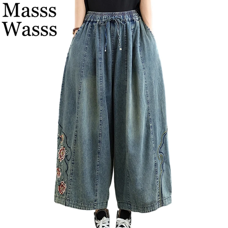 Masss Wasss Summer Chinese Fashion Ladies Oversized Embroidery Jeans Females Vintage Wide Leg Denim Pants Loose Leisure Trousers
Masss Wasss Summer Chinese Fashion Ladies Oversized Embroidery Jeans Females Vintage Wide Leg Denim Pants Loose Leisure Trousers