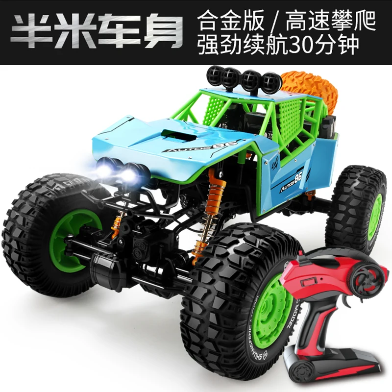 1:8 Scale Ultra-Durable Off Road Car with Remote Control, 47CM Large 4WD Monster Truck, High Durability for 14+ Kids & Adults
1:8 Scale Ultra-Durable Off Road Car with Remote Control, 47CM Large 4WD Monster Truck, High Durability for 14+ Kids & Adults