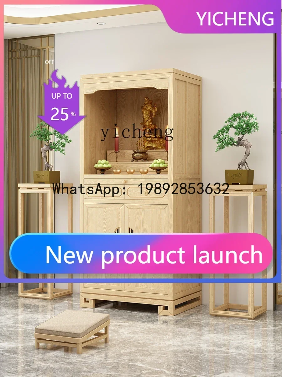 GZ5 Altar Cabinet Solid Wood Buddha Niche New Chinese Style Clothes Closet Modern Simple Home God of Wealth Cabinet
GZ5 Altar Cabinet Solid Wood Buddha Niche New Chinese Style Clothes Closet Modern Simple Home God of Wealth Cabinet