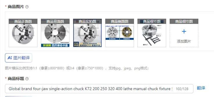 Global brand four-jaw single-action chuck K72 200 250 320 400 lathe manual chuck fixture 500 four-grip
Global brand four-jaw single-action chuck K72 200 250 320 400 lathe manual chuck fixture 500 four-grip