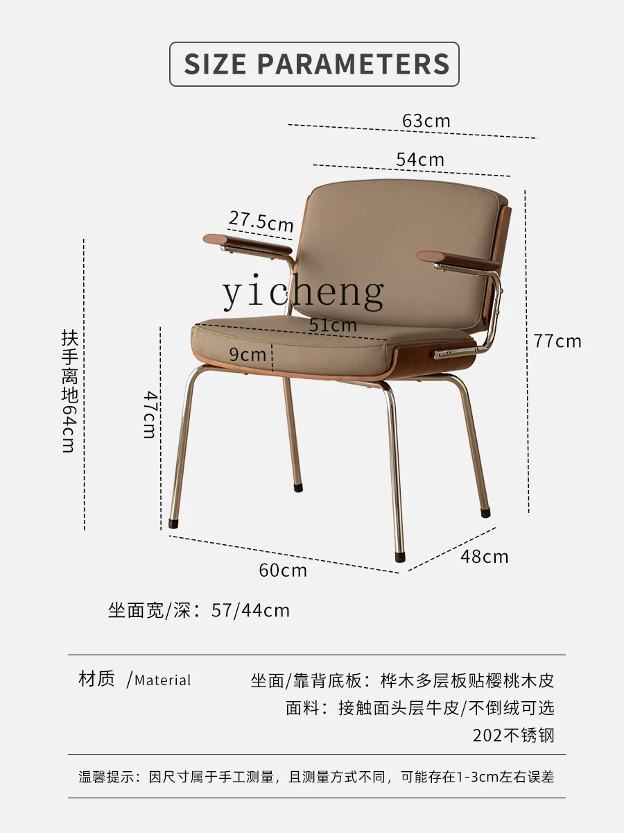 YZ retro backrest chair household dining table chair living room small apartment soft bag armchair
YZ retro backrest chair household dining table chair living room small apartment soft bag armchair