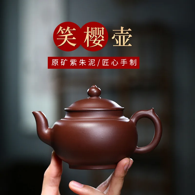 Чайник из исинской фиолетовой глины (цзыуни) с гравировкой «Смеющаяся сакура», ручной работы, исинский чайник из фиолетового песка
Чайник из исинской фиолетовой глины (цзыуни) с гравировкой «Смеющаяся сакура», ручной работы, исинский чайник из фиолетового песка