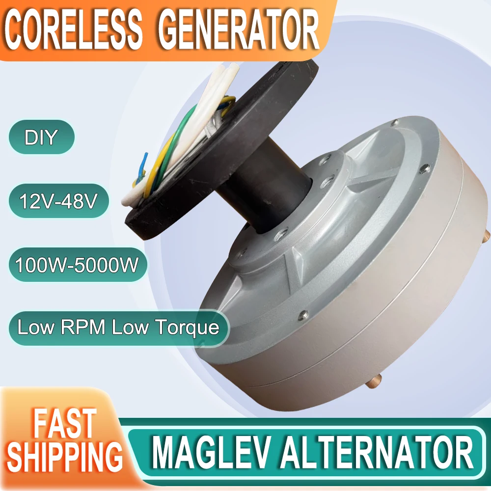 150RPM 200RPM 350RPM Low RPM 24V 48V Coreless Permanent Magnet Alternator Maglev Generator Motor Use For Vertical Wind Turbine
150RPM 200RPM 350RPM Low RPM 24V 48V Coreless Permanent Magnet Alternator Maglev Generator Motor Use For Vertical Wind Turbine