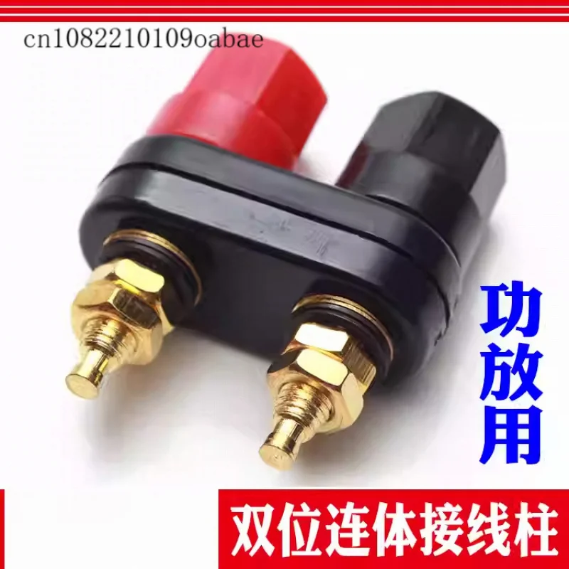 10Pcs Dual 2 Position Pure Copper Amplifier Binding Post, Speaker Banana Plug Jack Double Female Terminal
10Pcs Dual 2 Position Pure Copper Amplifier Binding Post, Speaker Banana Plug Jack Double Female Terminal