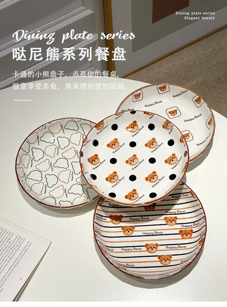 Happy Cute Bear Ceramic Dinner Plate, Cutlery Disk Dish Plate, Household Single Western Food, Dim sum Plate
Happy Cute Bear Ceramic Dinner Plate, Cutlery Disk Dish Plate, Household Single Western Food, Dim sum Plate