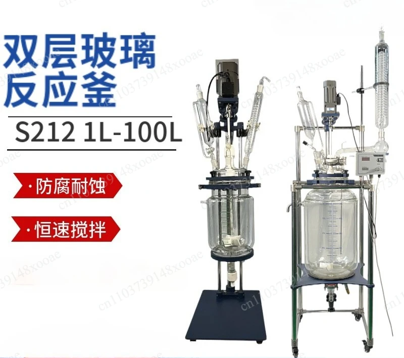 Double Glass Reactor 1L-100L Laboratory Distillation Extraction Reactor Pilot Reactor
Double Glass Reactor 1L-100L Laboratory Distillation Extraction Reactor Pilot Reactor