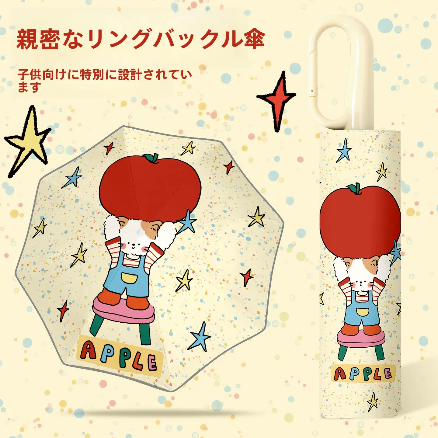 Детский портативный складной зонт с закругленными краями, защита от порезов, подходит для школьников, мальчиков и девочек, для использования в любое время года
Детский портативный складной зонт с закругленными краями, защита от порезов, подходит для школьников, мальчиков и девочек, для использования в любое время года