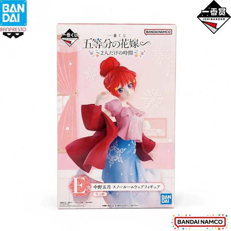 In Stock Bandai Original Ichiban Kuji The Quintessential Quintuplets Nakano Itsuki Action Figure Model Doll Brand New Boxed
In Stock Bandai Original Ichiban Kuji The Quintessential Quintuplets Nakano Itsuki Action Figure Model Doll Brand New Boxed