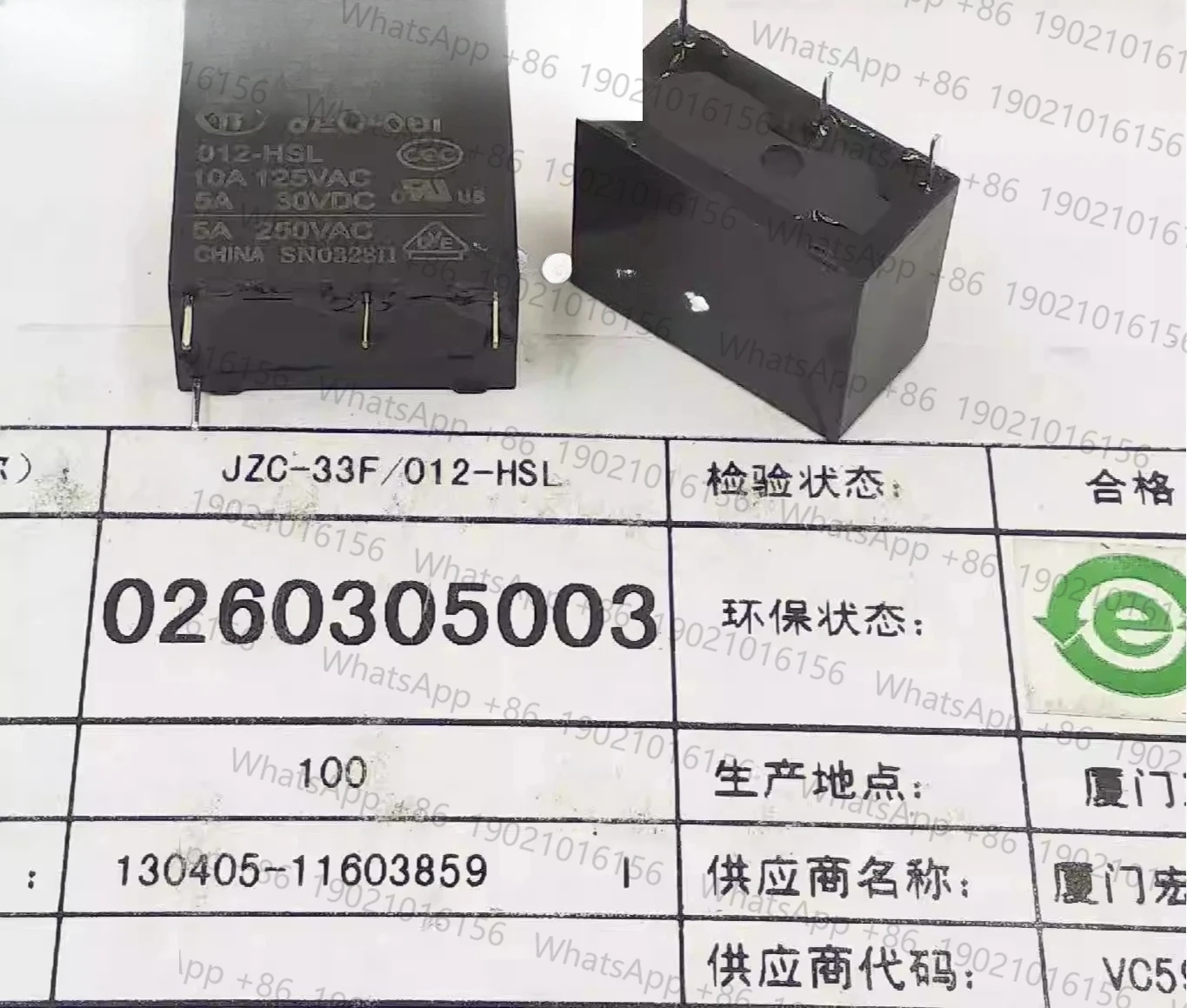 50pcs JZC-33F 012-HSL 12VDC brand new original relay 5A 12V set normally open 4-pin
50pcs JZC-33F 012-HSL 12VDC brand new original relay 5A 12V set normally open 4-pin