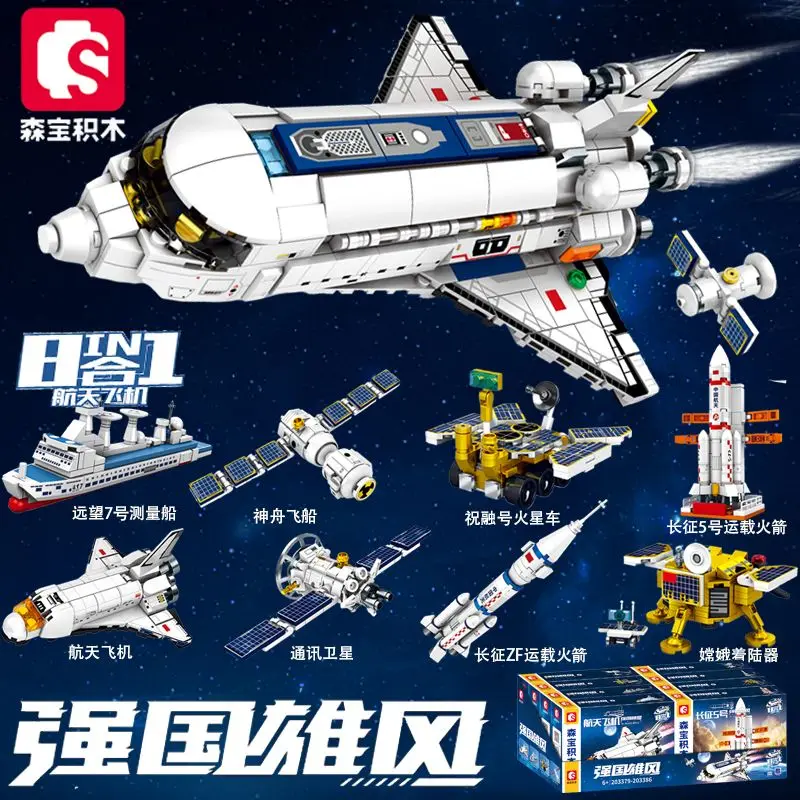 SEMBO Aerospace Space Shuttle Rocket Zhurong Rover Collectible Building Block Assembly Hobby Model Kit
SEMBO Aerospace Space Shuttle Rocket Zhurong Rover Collectible Building Block Assembly Hobby Model Kit