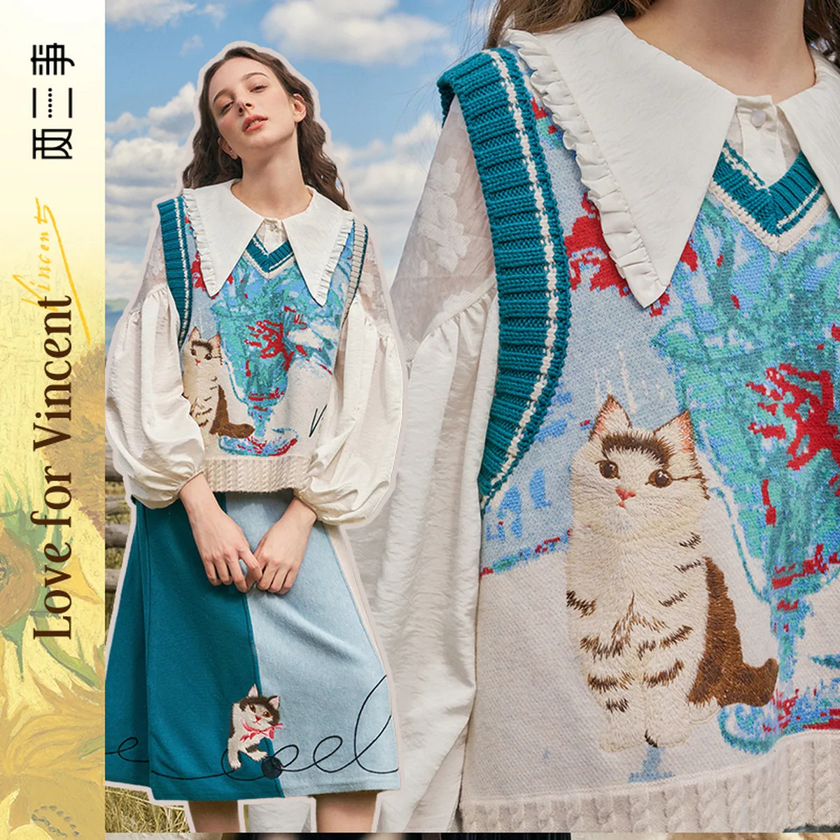 Van Gogh-inspired Artsy Cat Sweater - Embroidered Sleeveless Design
Van Gogh-inspired Artsy Cat Sweater - Embroidered Sleeveless Design