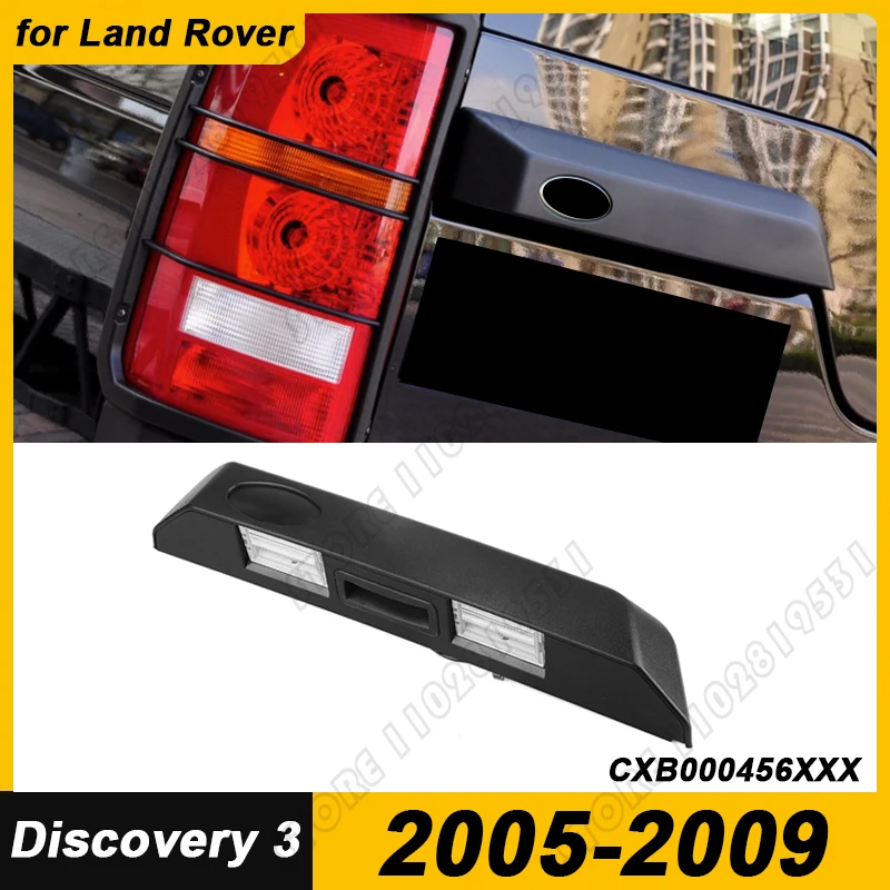 for 2005-2009 Land Rover Discovery 3 L319 Rear Side Tailgate Release Switch Handle Trunk License Plate Number Light CXB000456XXX
for 2005-2009 Land Rover Discovery 3 L319 Rear Side Tailgate Release Switch Handle Trunk License Plate Number Light CXB000456XXX