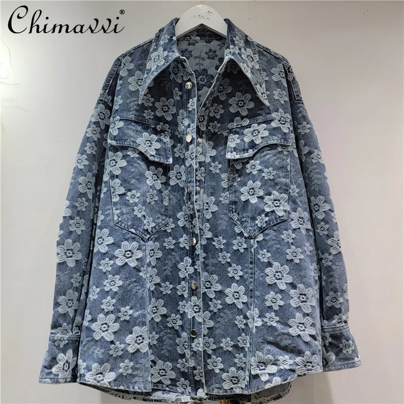 Heavy Industry Jacquard Denim Jacket Women's Spring and Autumn 2025 New Fashion Casual Loose Streetwear Blouse Female Tops
Heavy Industry Jacquard Denim Jacket Women's Spring and Autumn 2025 New Fashion Casual Loose Streetwear Blouse Female Tops