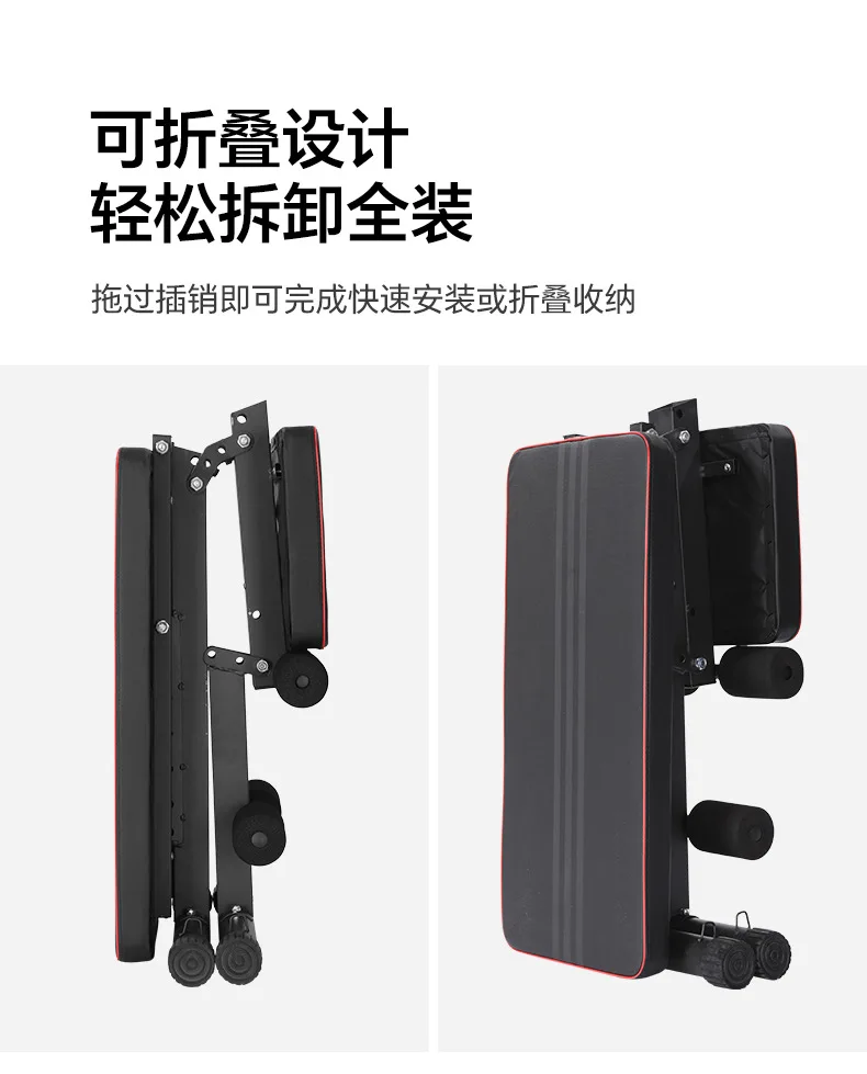 Foldable Weight Bench for Home Gym, Adjustable Sit Up Board Fly Press Bench, Heavy Duty Thickened Steel, Stable Anti Wobble S24f6025755344df7a7766fb8eeced587T