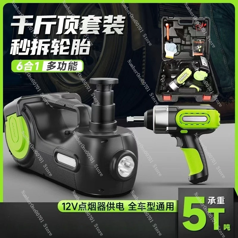 Electric 0kg Top Small Bridge Truck Special 12V Multi-Function Air Pump 5 Ton Car-Mounted 0kg Top
Electric 0kg Top Small Bridge Truck Special 12V Multi-Function Air Pump 5 Ton Car-Mounted 0kg Top