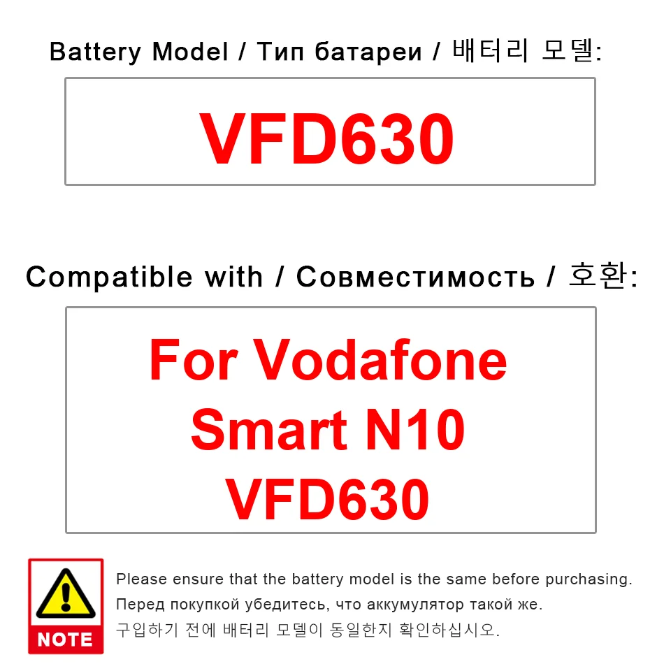Reliable Power Environmentally Friendly 3000Mah For Vodafone Smart N10 VFD630 Mobile Phone Battery
Reliable Power Environmentally Friendly 3000Mah For Vodafone Smart N10 VFD630 Mobile Phone Battery