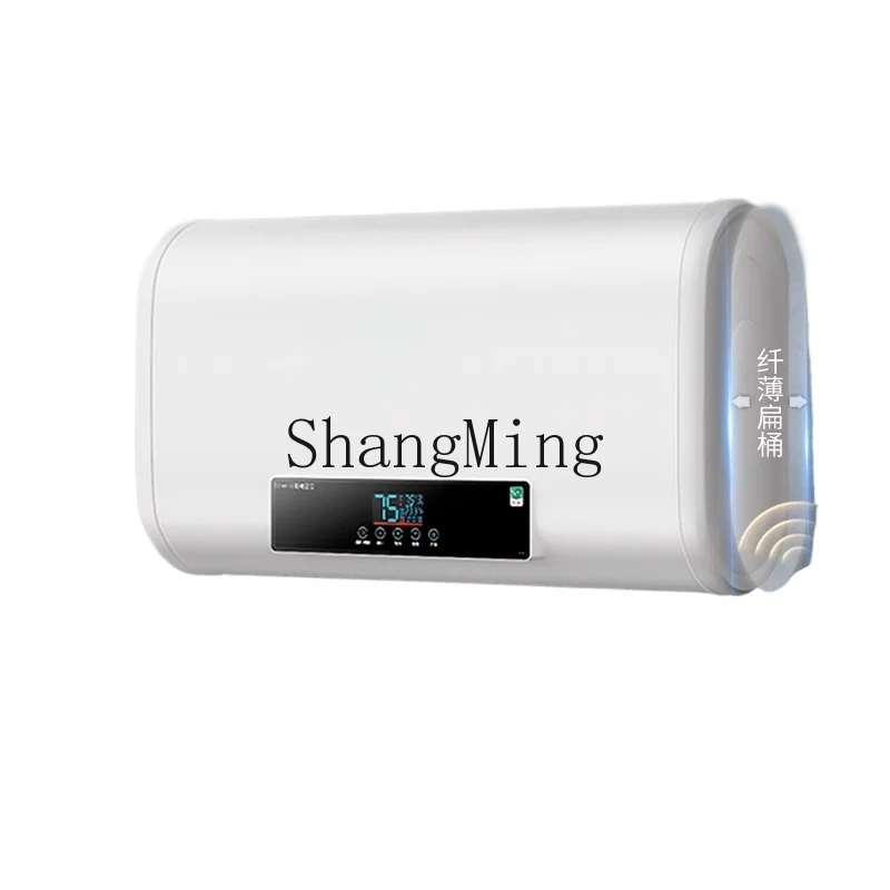 ZYY automatic power-off water storage type household frequency conversion 40L water heater first-class energy efficiency
ZYY automatic power-off water storage type household frequency conversion 40L water heater first-class energy efficiency