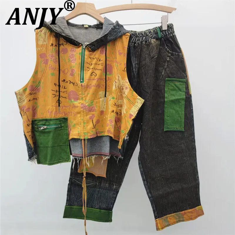 ANJY New Women Tide Waistcoat Contrast Color Denim Patchwork Hooded Printed Jackets Elastic Waist Spliced Streetwear Pants A9381
ANJY New Women Tide Waistcoat Contrast Color Denim Patchwork Hooded Printed Jackets Elastic Waist Spliced Streetwear Pants A9381