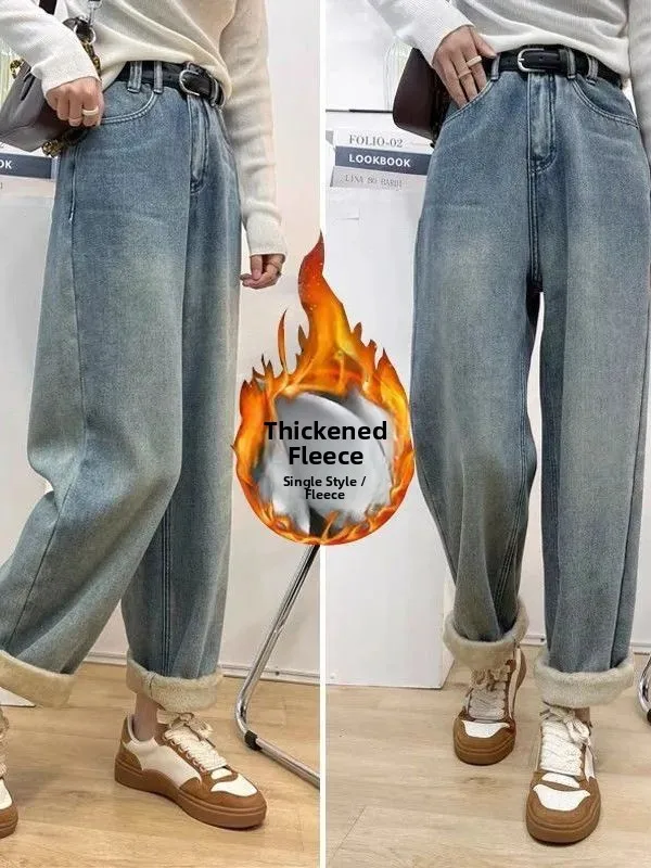 Retro Fce Lined Thi Denim Jeans Women's Autumn Winter New Casual Versatile Long Pants Slim High Waist Narrow Straight Leg
Retro Fce Lined Thi Denim Jeans Women's Autumn Winter New Casual Versatile Long Pants Slim High Waist Narrow Straight Leg