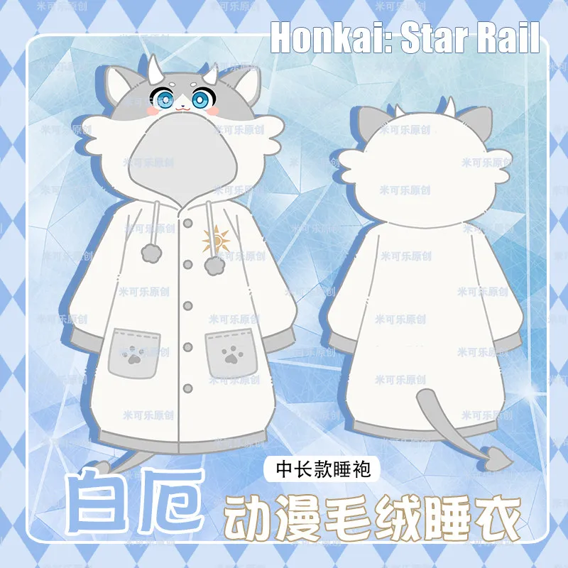 Phainon Anime pajamas Cosplay Pajamas Winter Robe Khaslana Sleepwear Homewear Nightgown Suit Pants Halloween Costumes
Phainon Anime pajamas Cosplay Pajamas Winter Robe Khaslana Sleepwear Homewear Nightgown Suit Pants Halloween Costumes