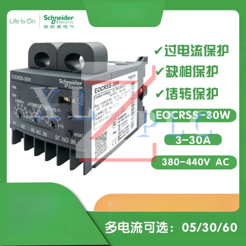 EOCRSS-30W Electronic Overcurrent Relay 380-440V Motor Protector
EOCRSS-30W Electronic Overcurrent Relay 380-440V Motor Protector