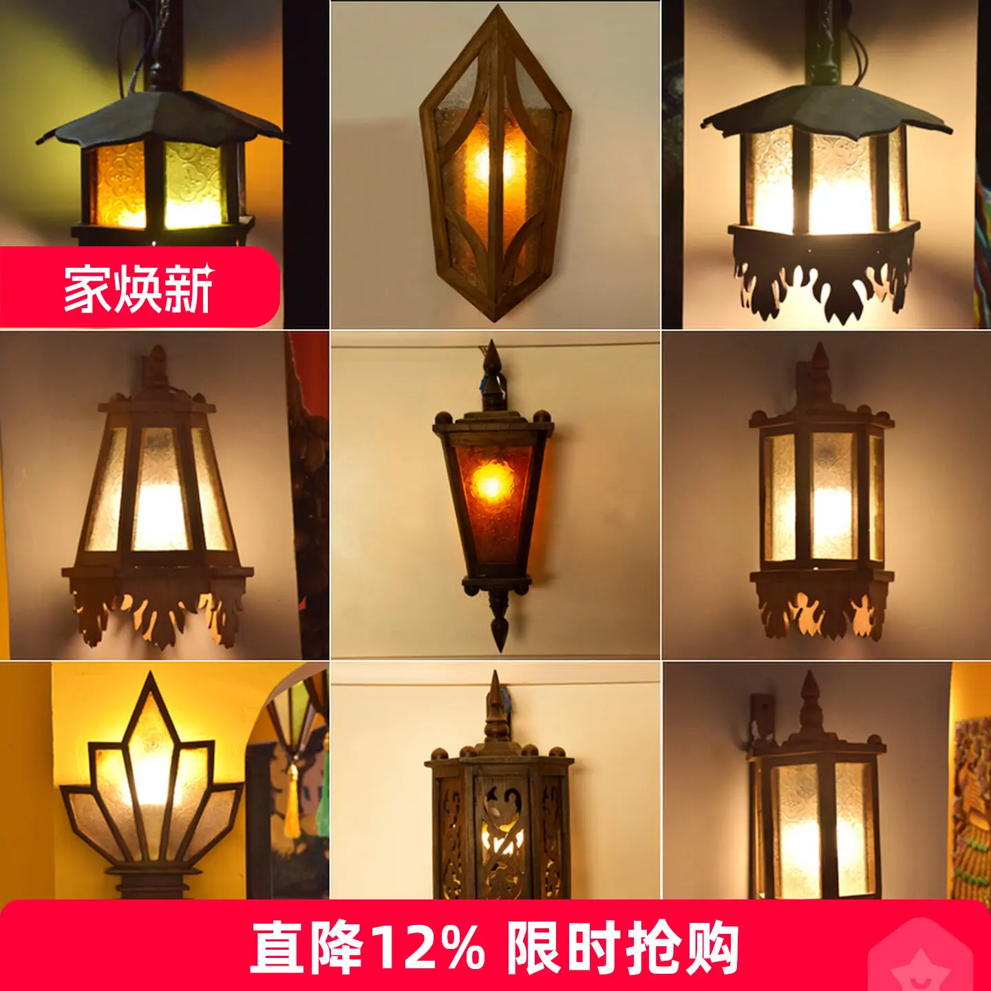 Thai retro industrial style solid wood creative new Chinese style living room bedside bedroom stairs aisle decorative wall lamp
Thai retro industrial style solid wood creative new Chinese style living room bedside bedroom stairs aisle decorative wall lamp