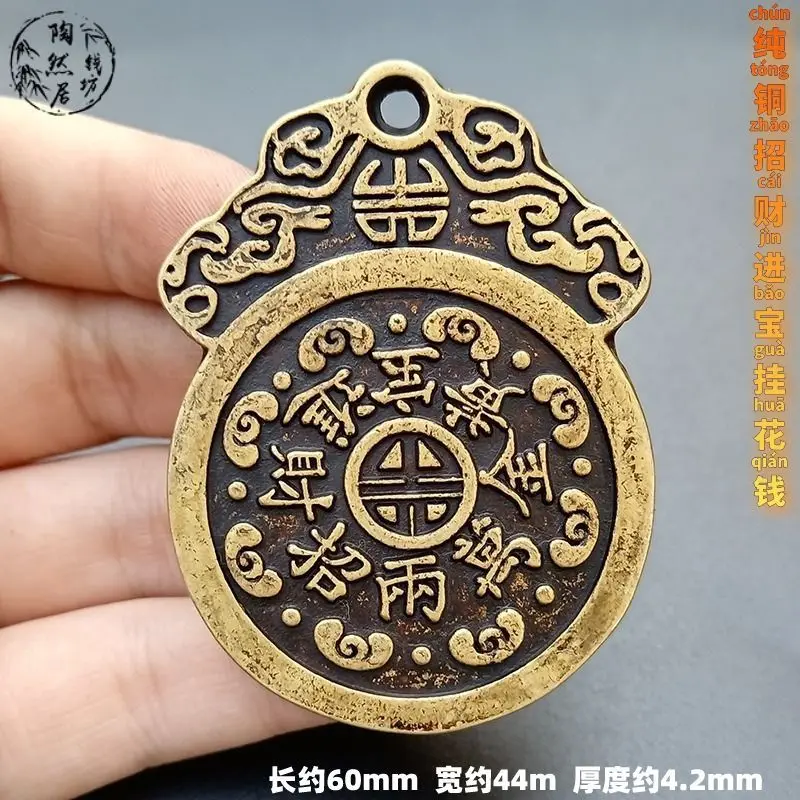 Antique Brass Gold*Two-Money Hanging Money Back Fuxi Dragon Horse Pendant Vintage Bronze Pendant
Antique Brass Gold*Two-Money Hanging Money Back Fuxi Dragon Horse Pendant Vintage Bronze Pendant
