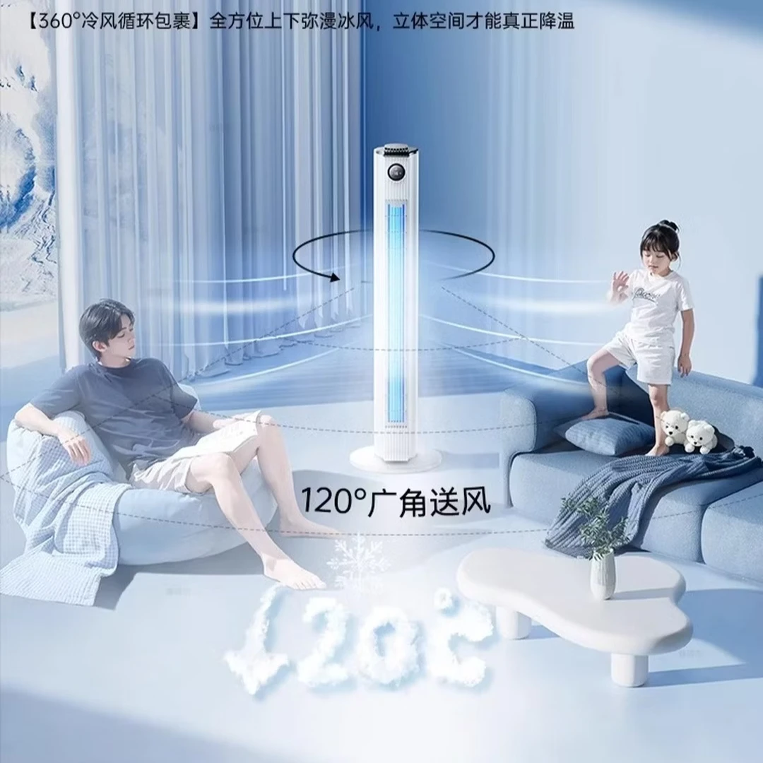 Air Conditioning Fan Strong Refrigeration Bladeless Tower Fan with Remote Control for Bedroom Living Room
Air Conditioning Fan Strong Refrigeration Bladeless Tower Fan with Remote Control for Bedroom Living Room
