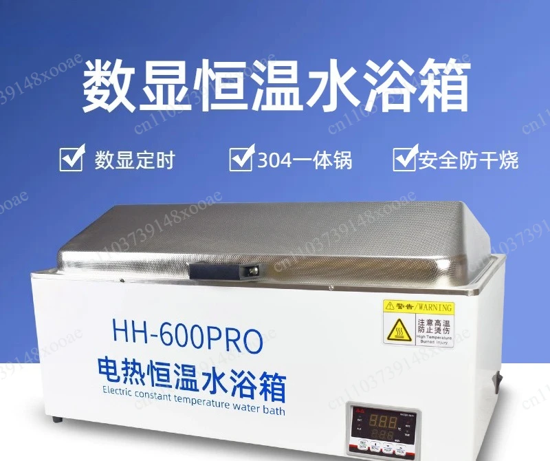 Electric hot water bath box HH-420W600 temperature control heating timing anti-dry burning digital display heat preservation
Electric hot water bath box HH-420W600 temperature control heating timing anti-dry burning digital display heat preservation
