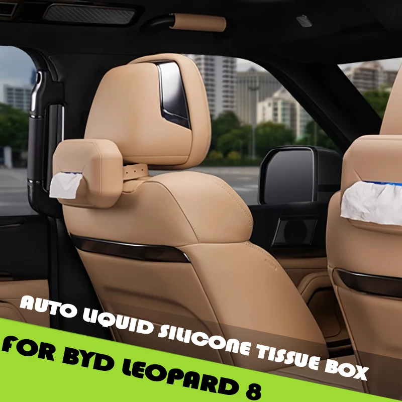 Автоматическая коробка для салфеток из жидкого силикона, подходит для BYD Leopard 8, модификация, силиконовая коробка для салфеток на спинку сиденья, детали для обновления салона автомобиля
Автоматическая коробка для салфеток из жидкого силикона, подходит для BYD Leopard 8, модификация, силиконовая коробка для салфеток на спинку сиденья, детали для обновления салона автомобиля