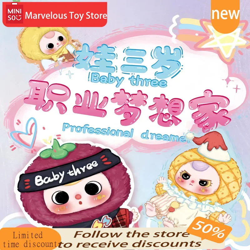 Baby Three years old Professional Dreamer Series Plush Blind Box Vinyl Doll Trendy Play Bag Pendant Cute Mystery Box Friend Gift
Baby Three years old Professional Dreamer Series Plush Blind Box Vinyl Doll Trendy Play Bag Pendant Cute Mystery Box Friend Gift
