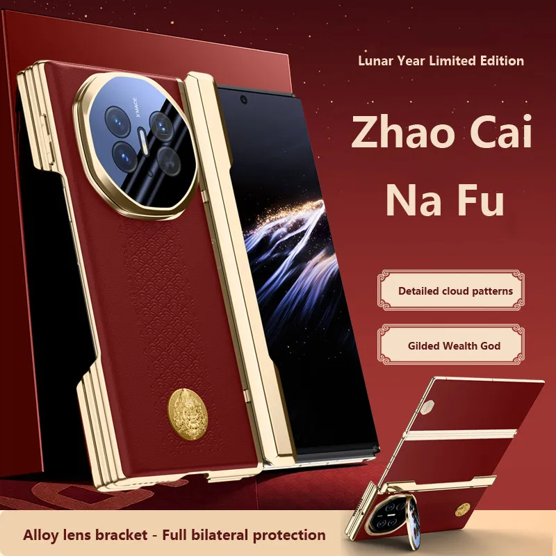 Phone Case For Huawei Mate XT XTs Ultimate Gilded Craft Embossed Lucky Auspicious Cloud Pattern Lens Holder Cover
Phone Case For Huawei Mate XT XTs Ultimate Gilded Craft Embossed Lucky Auspicious Cloud Pattern Lens Holder Cover