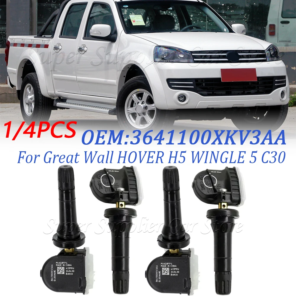 Датчик монитора для Great Wall HOVER H5 WINGLE 5 C30 Tank 330 300 500 Haval XY H5 TPMS 433 МГц Датчик давления в шинах 3641100 XKV3AA
Датчик монитора для Great Wall HOVER H5 WINGLE 5 C30 Tank 330 300 500 Haval XY H5 TPMS 433 МГц Датчик давления в шинах 3641100 XKV3AA