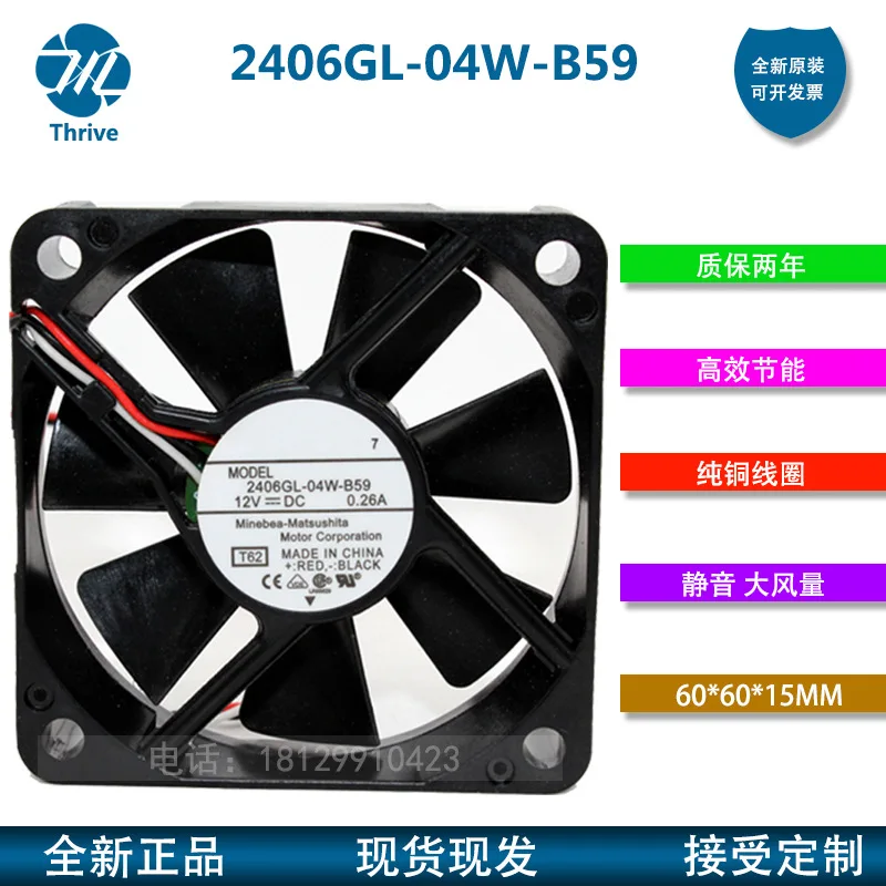 for 2406GL-04W-B59 for NMB 6015 Ball Bearing Fan for Projector 12V 0.26A
for 2406GL-04W-B59 for NMB 6015 Ball Bearing Fan for Projector 12V 0.26A