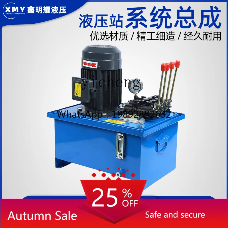 TQH Hydraulic Station Hydraulic System Standard Hydraulic Power Unit Pump Station Assembly with Air Cooling
TQH Hydraulic Station Hydraulic System Standard Hydraulic Power Unit Pump Station Assembly with Air Cooling