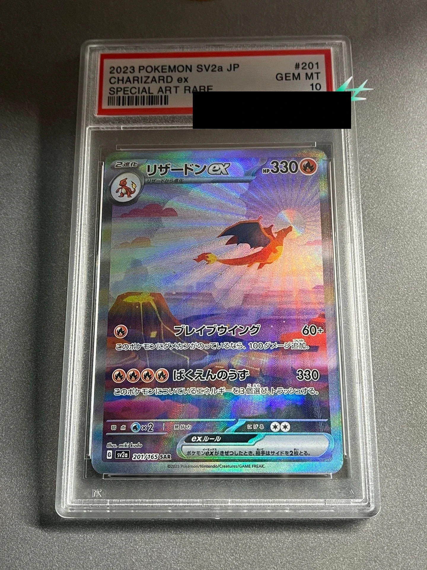 Pokemon PTCG Card 151 Spray Fire Dragon Bulbasaur Water Arrow Turtle Royal Three Houses SAR, 10 Point Rating Card
Pokemon PTCG Card 151 Spray Fire Dragon Bulbasaur Water Arrow Turtle Royal Three Houses SAR, 10 Point Rating Card