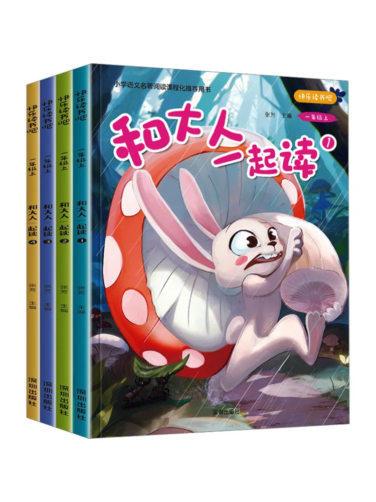 Book-Winshare Read With Adults 1 4
Book-Winshare Read With Adults 1 4