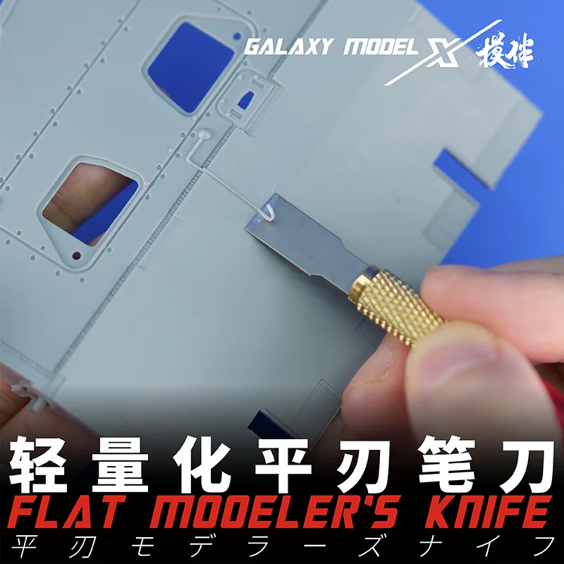 Galaxy Model Flat-bladed pen knife Model Chisel Spatula knife Quickly trimming flat surfaces Cutting out raised parts
Galaxy Model Flat-bladed pen knife Model Chisel Spatula knife Quickly trimming flat surfaces Cutting out raised parts