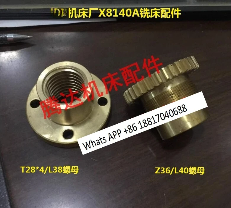 Machine tool X8140A X8132A milling machine accessories longitudinal lifting toothed nut T28 * 4/Z36
Machine tool X8140A X8132A milling machine accessories longitudinal lifting toothed nut T28 * 4/Z36